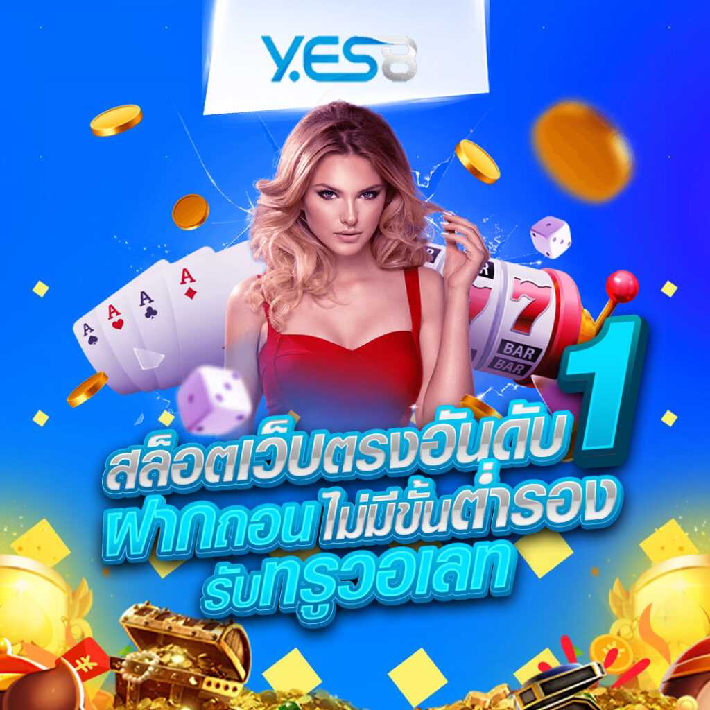 yes88thai